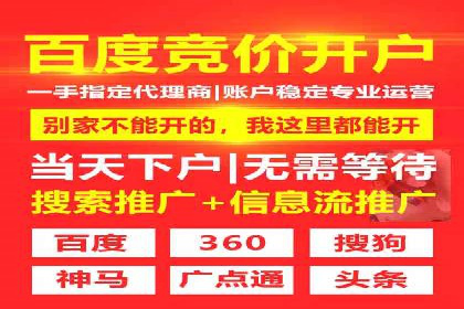 百度竞价广告的创意文案写作技巧及案例分享
